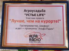 «Лучше, чем на курорте»!